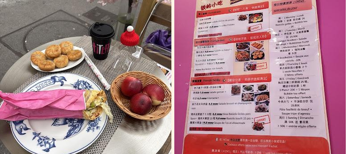 东北铁岭小吃奶茶休闲Chine Nordest Hitea TieLingCasseCroûte - Gallery Image 2