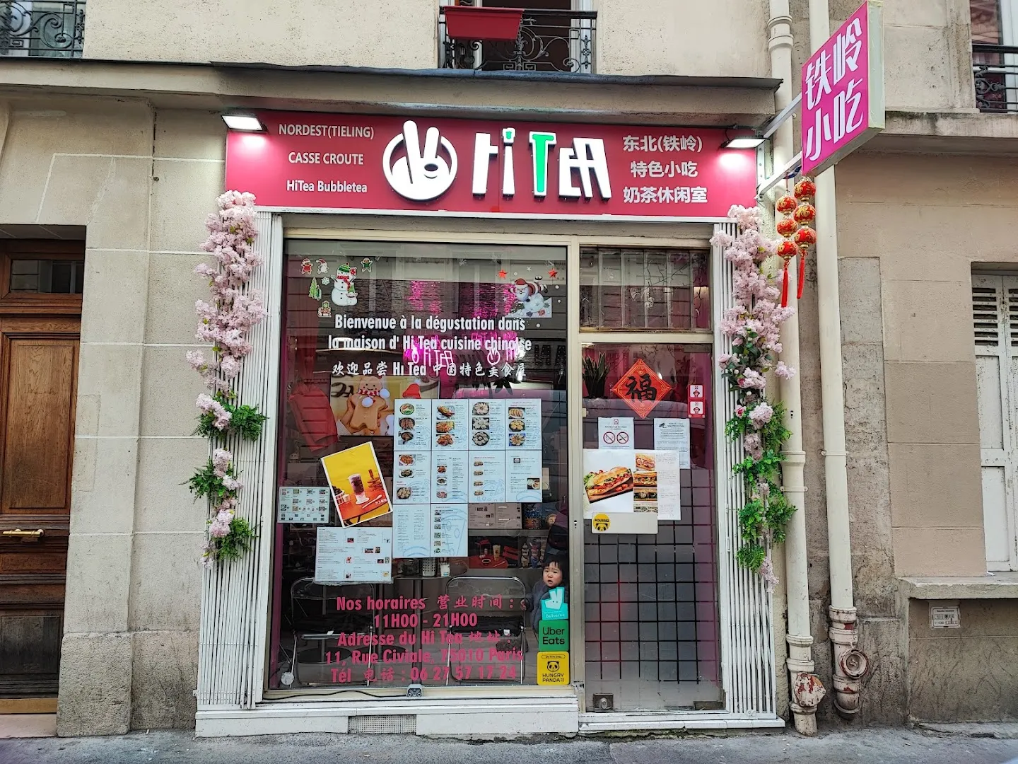 东北铁岭小吃奶茶休闲Chine Nordest Hitea TieLingCasseCroûte